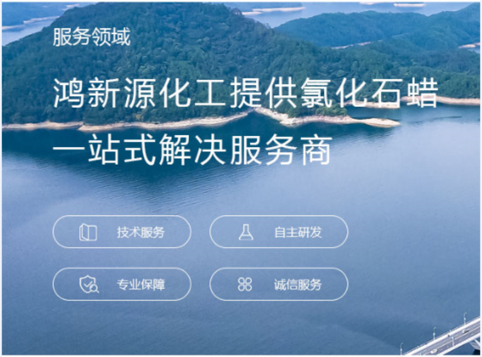 邻氯本腈,52氯化石蜡,邻氯三氯甲苯,三氯甲苯,邻氯苯甲醛,对氯苯甲醛