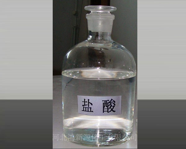 丽江38%电子级盐酸