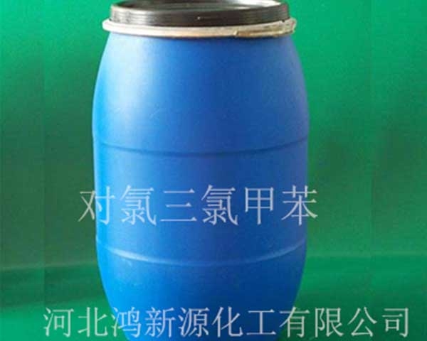 对氯三氯甲苯