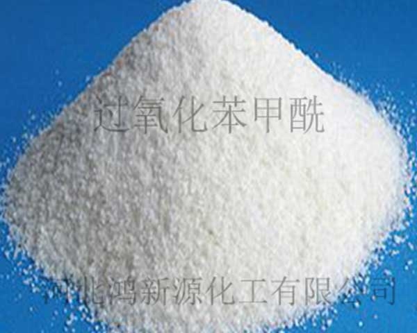 过氧化苯甲酰