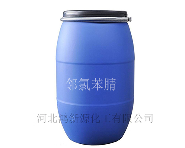 邻氯苯腈99.5