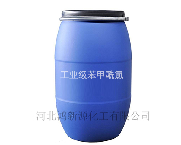 工业级苯甲酰氯