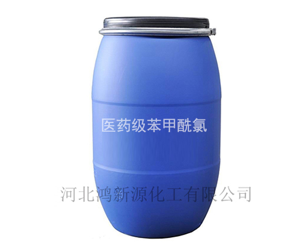 医药级苯甲酰氯