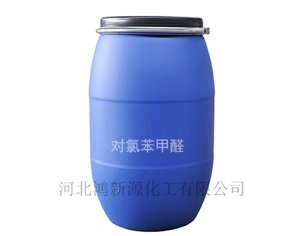 对氯苯甲醛